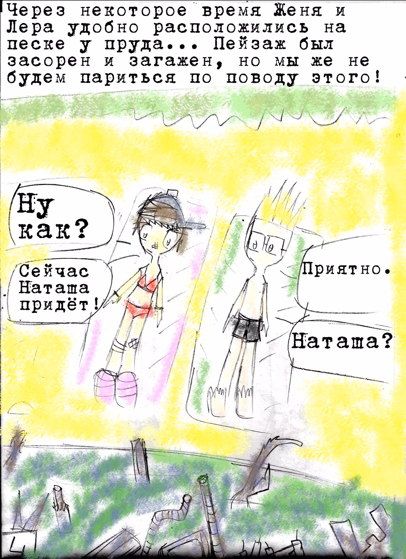 963968730bf5c7b822f8a15e3b851ac9.avif
