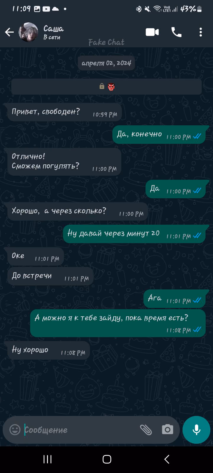 963e7d5c4ea3f0198c672f12ab891254.avif