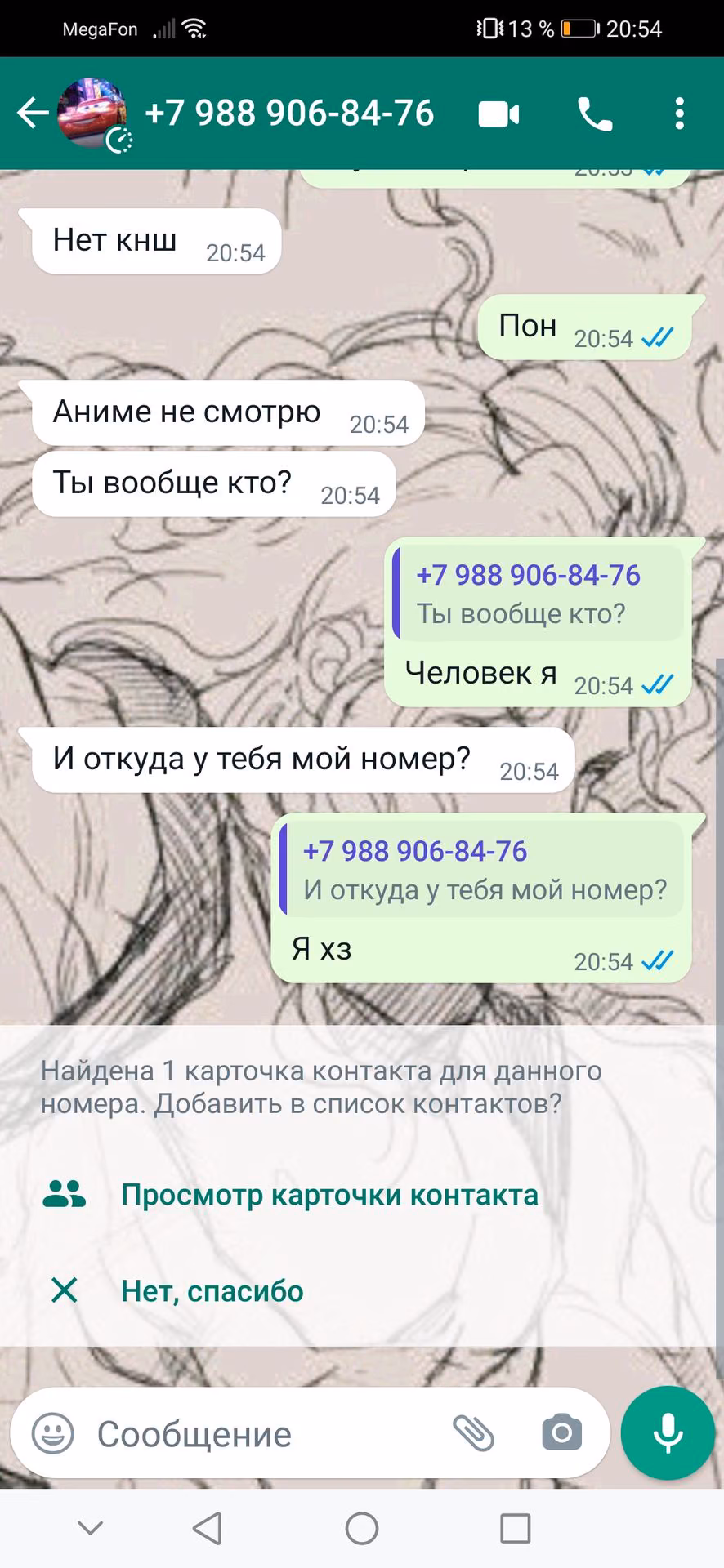 9643d158076776a22809329036593536.avif