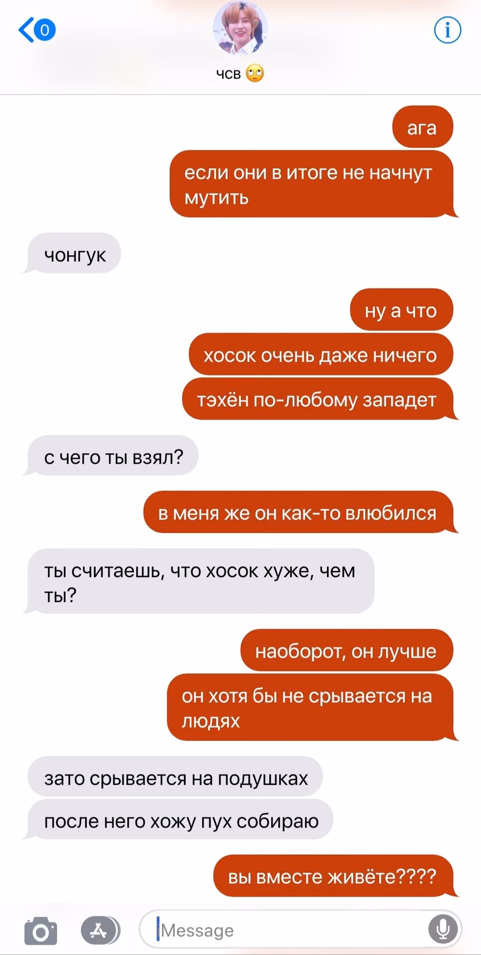 9651325c51aff5386376386070091069.avif