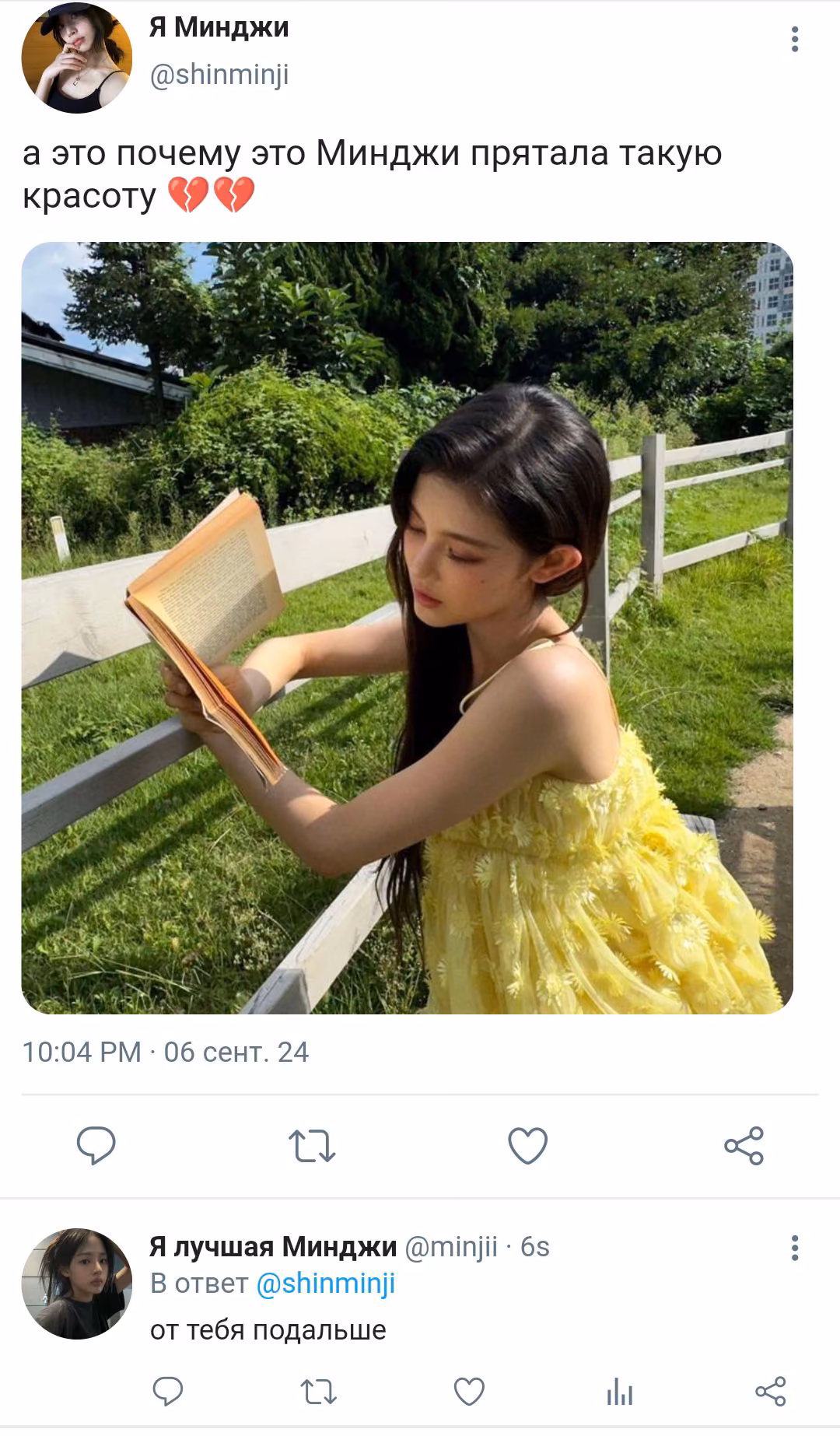 96549998ae1490d588edd51c1ca5a839.avif