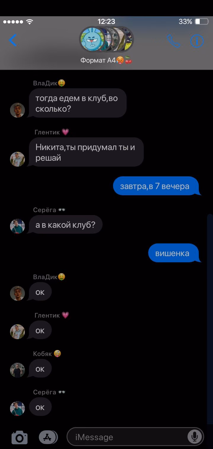 966e55ded18d71593a6bc954e6f71253.avif