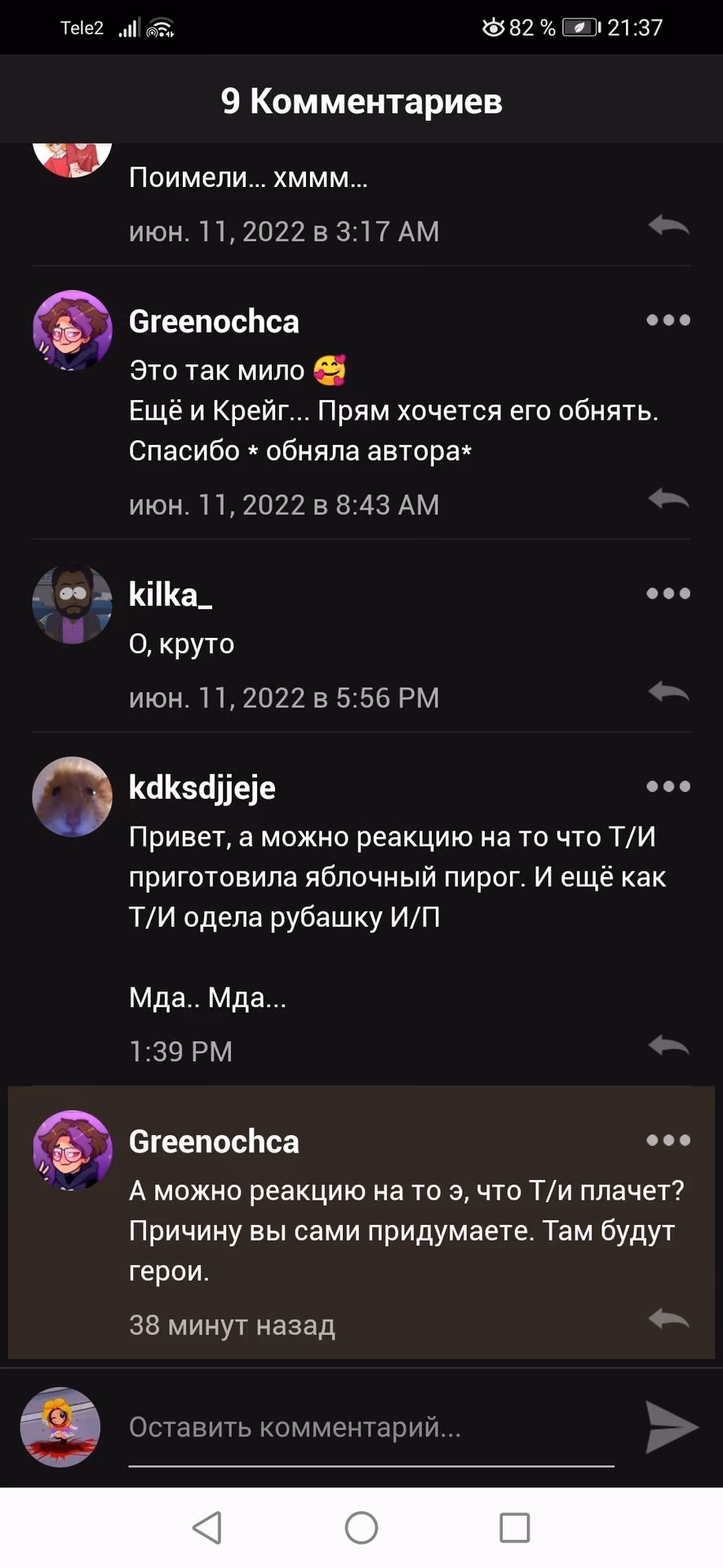 9670f39808bbabebfc88887f6c9c35fc.avif