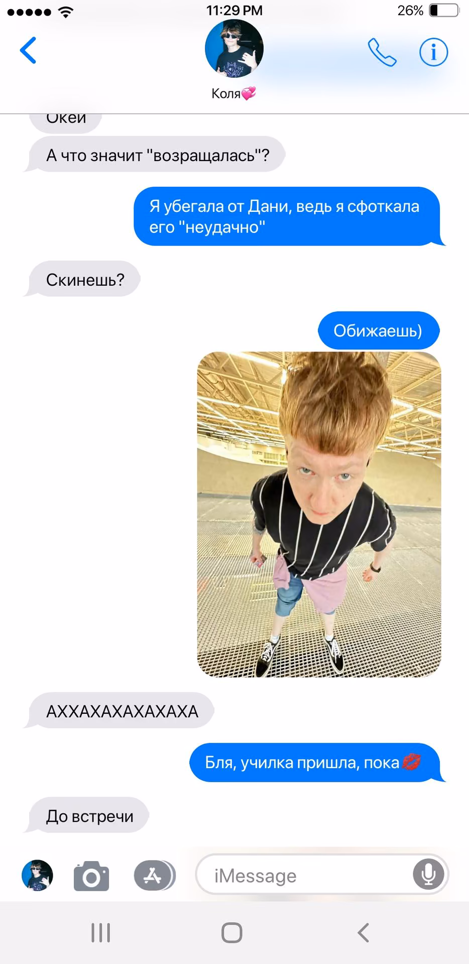 96732a619249e973a4fe7763438d3ccc.jpg