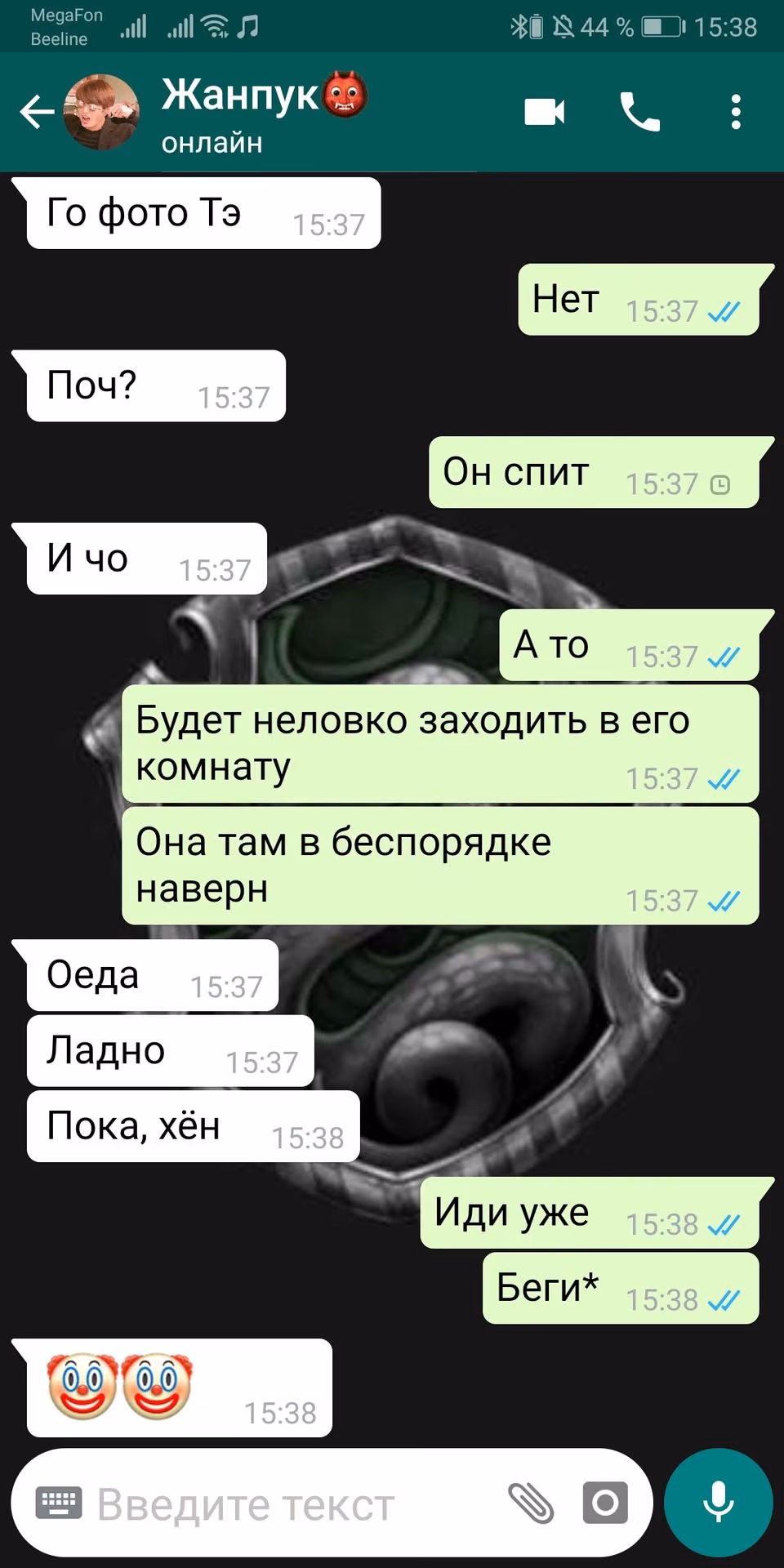 967ba9ffbd0aaea8a1328d8e8ab0de19.jpg
