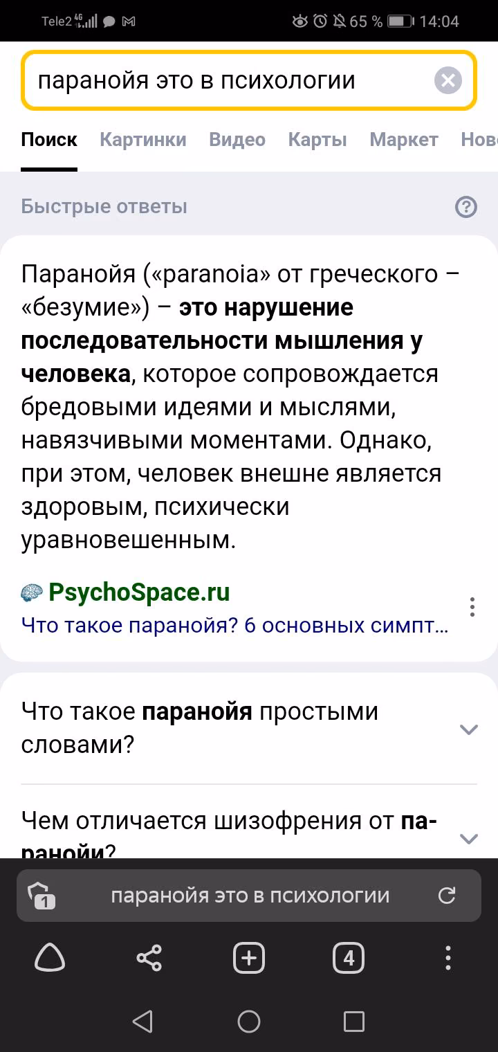 96c00fa7ca260128c377cbec0afc3830.jpg