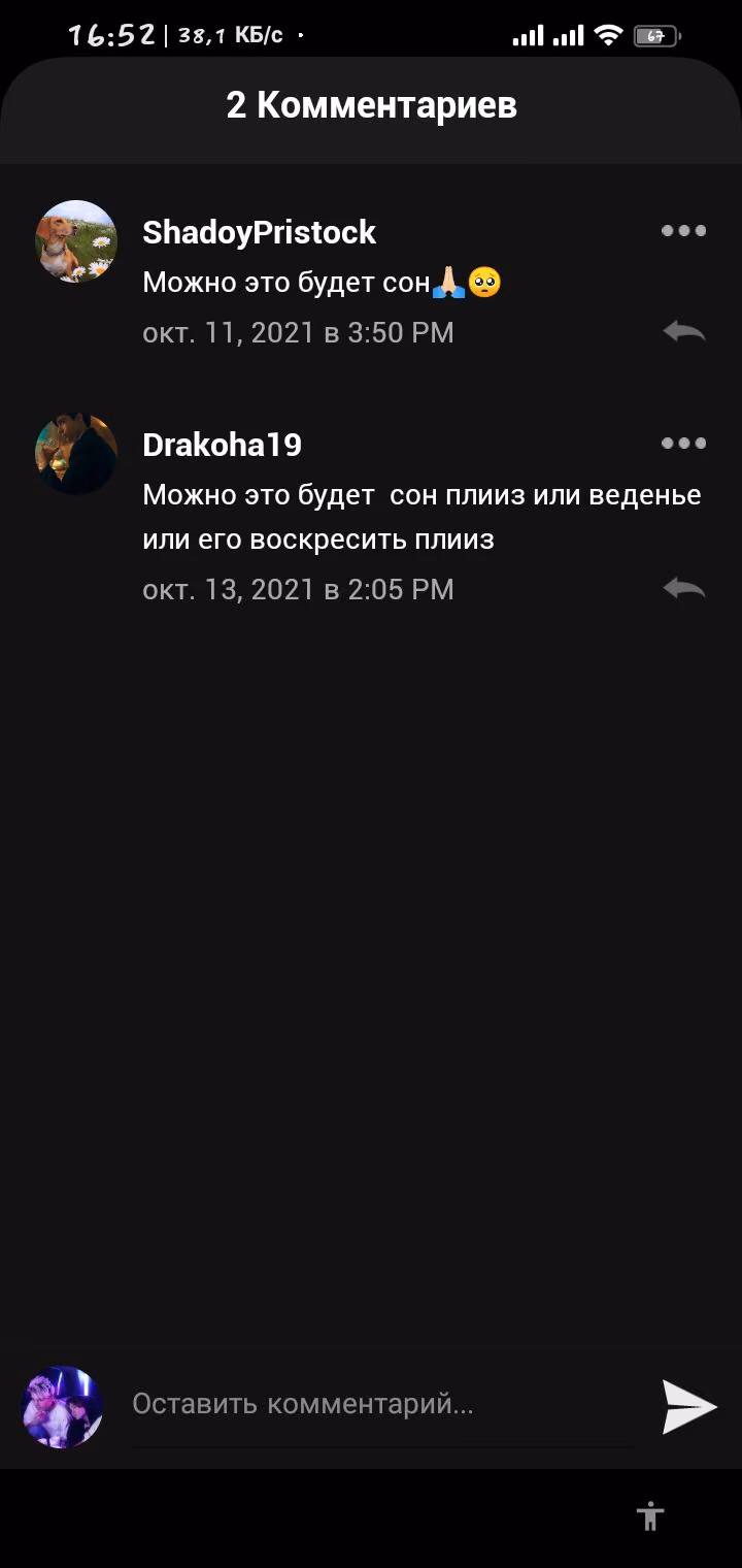 96c37840538f4af65f4913d3406f1692.avif