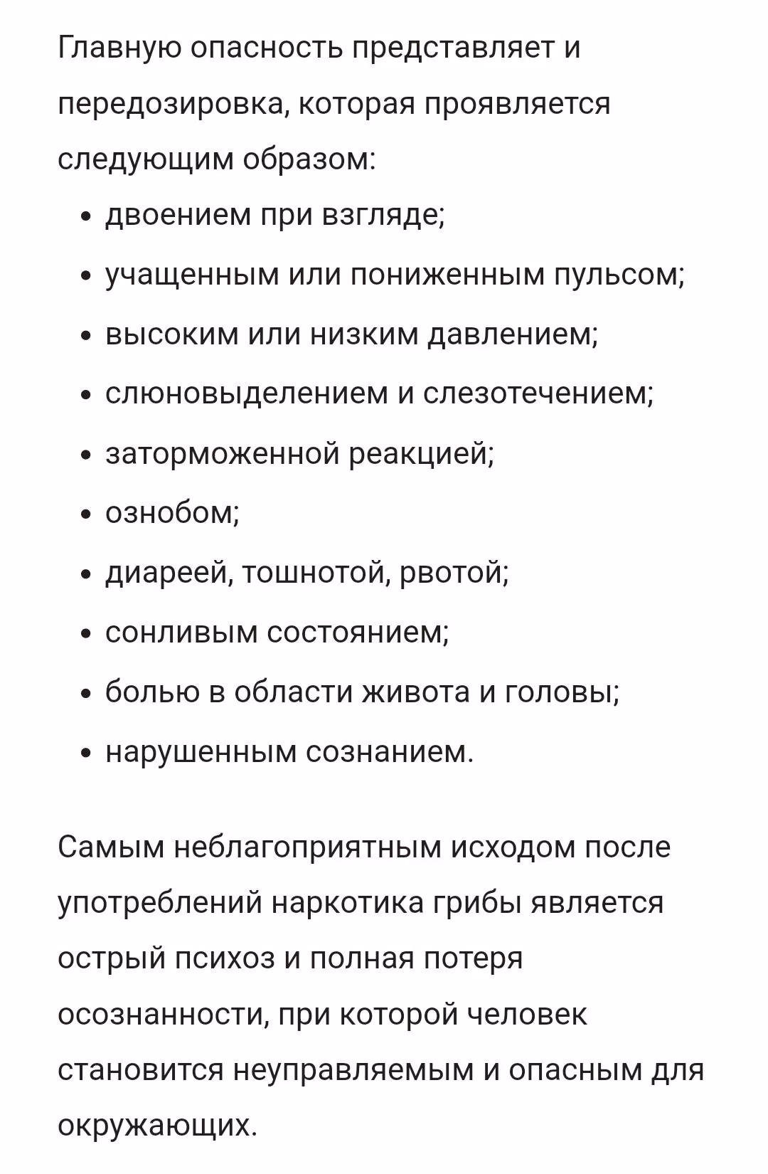 96e4c351b048281f4da375b9828cf291.avif