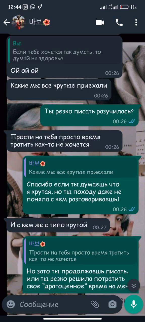 96f647fdc804540350b8f588dffb1b91.avif