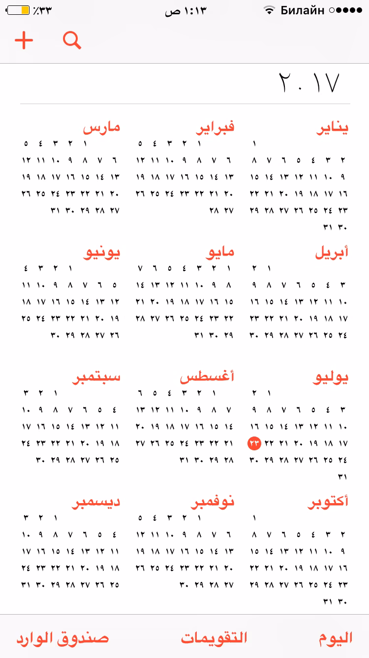 96fc8bdbfb380bb659ac1124ad52b834.jpg