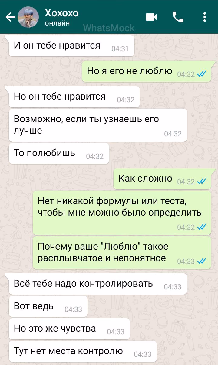 970105ae493d1937982518242e4c0861.avif