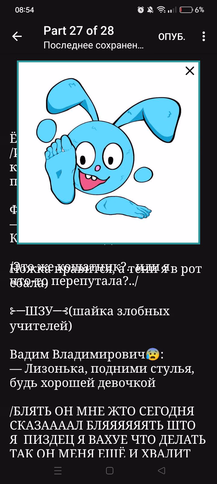 97050272fcc4a296df9c9555d451da16.avif