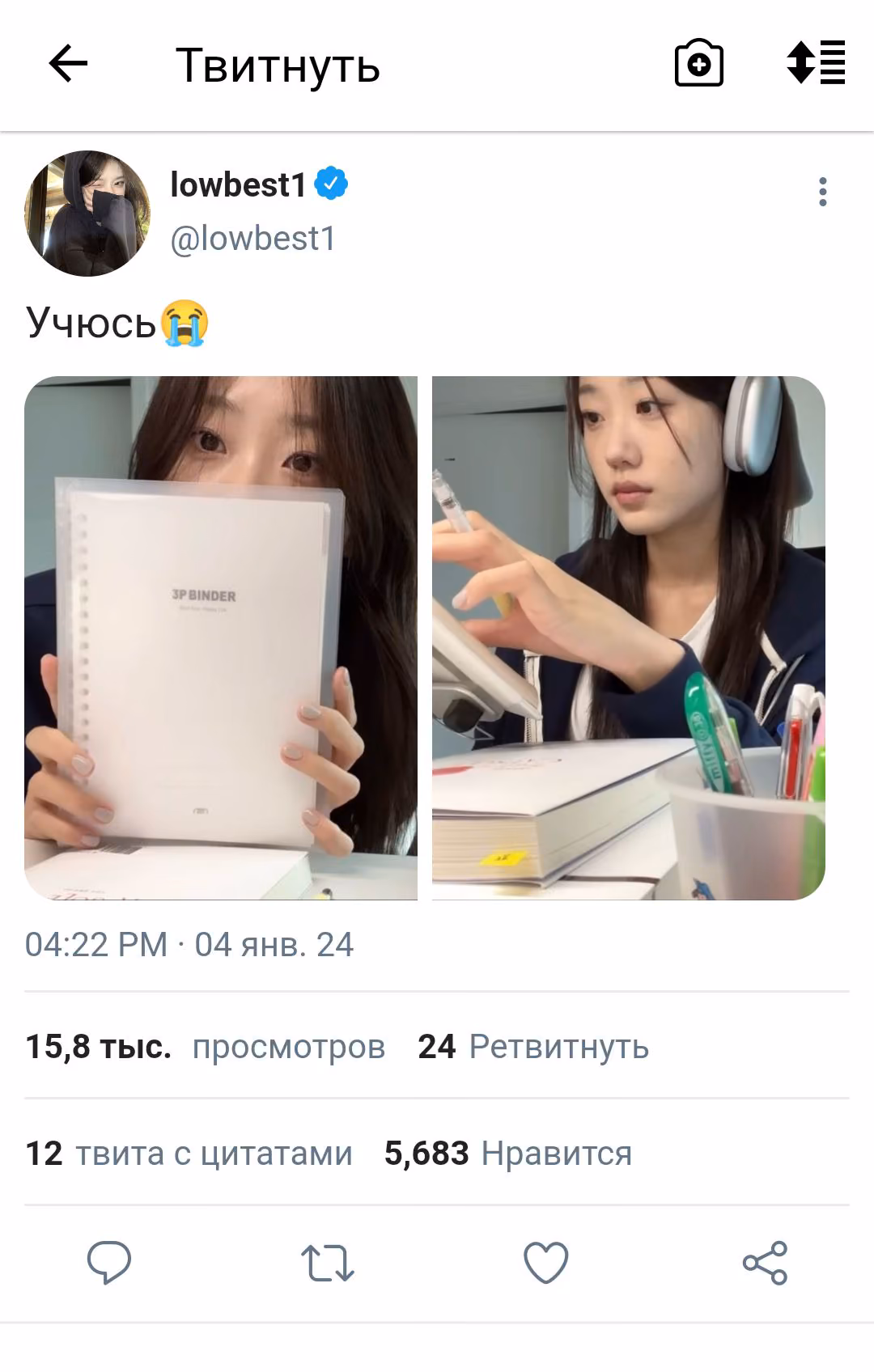 97088e59a48c5942014b640be7f2473b.avif