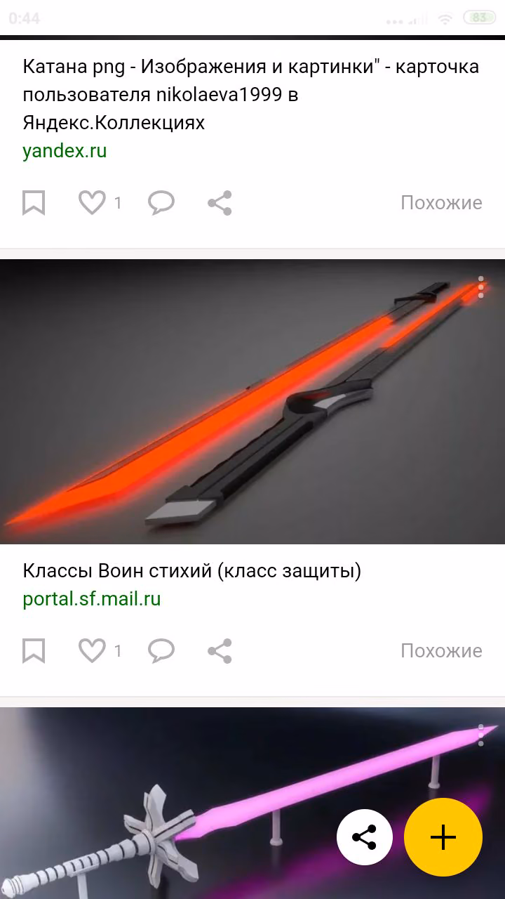 970e8984e6b1a65b323cd43e9e3c5273.jpg