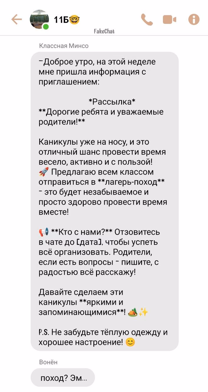 971553878d85408257a17cc451d9f3d6.avif