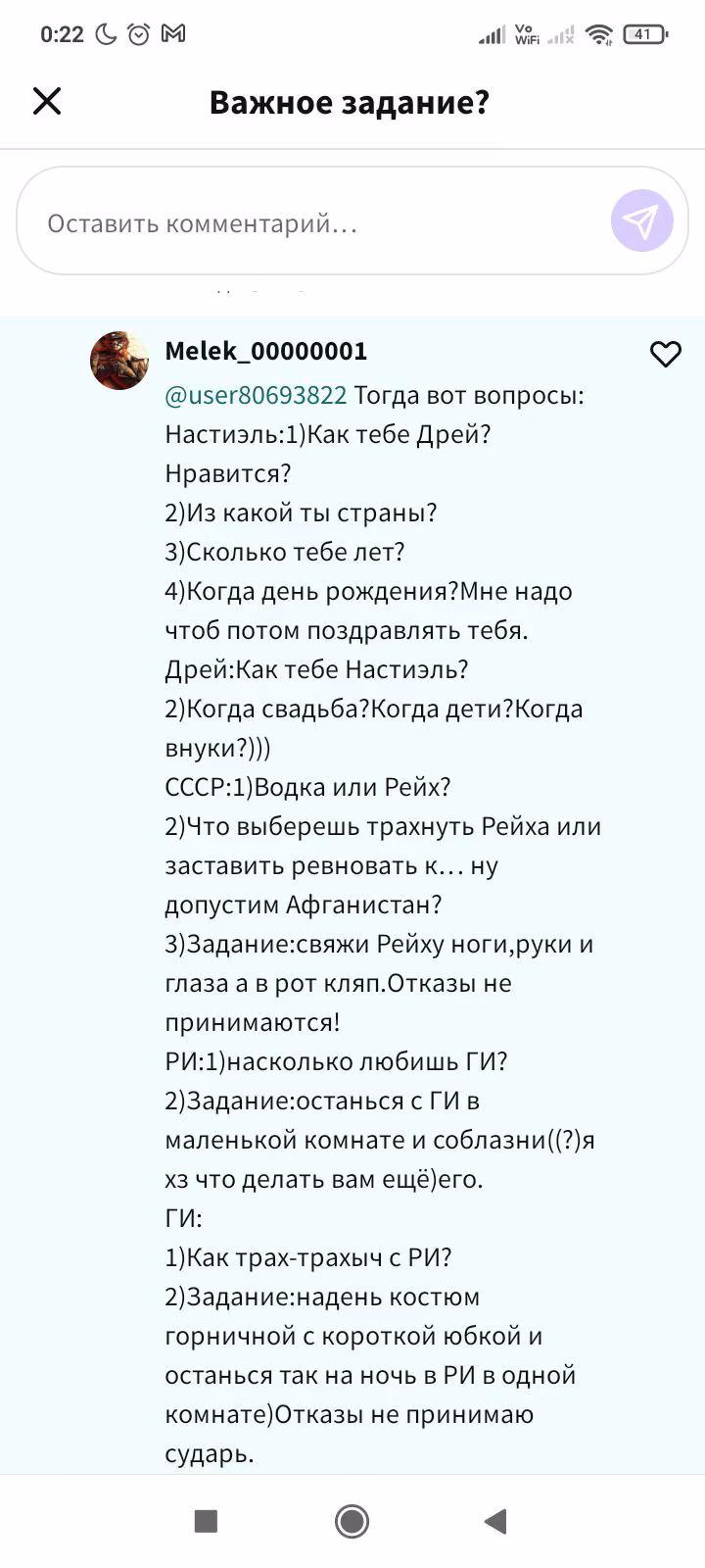 972f60ed53fe5d47b0e74dc32f5d4869.avif