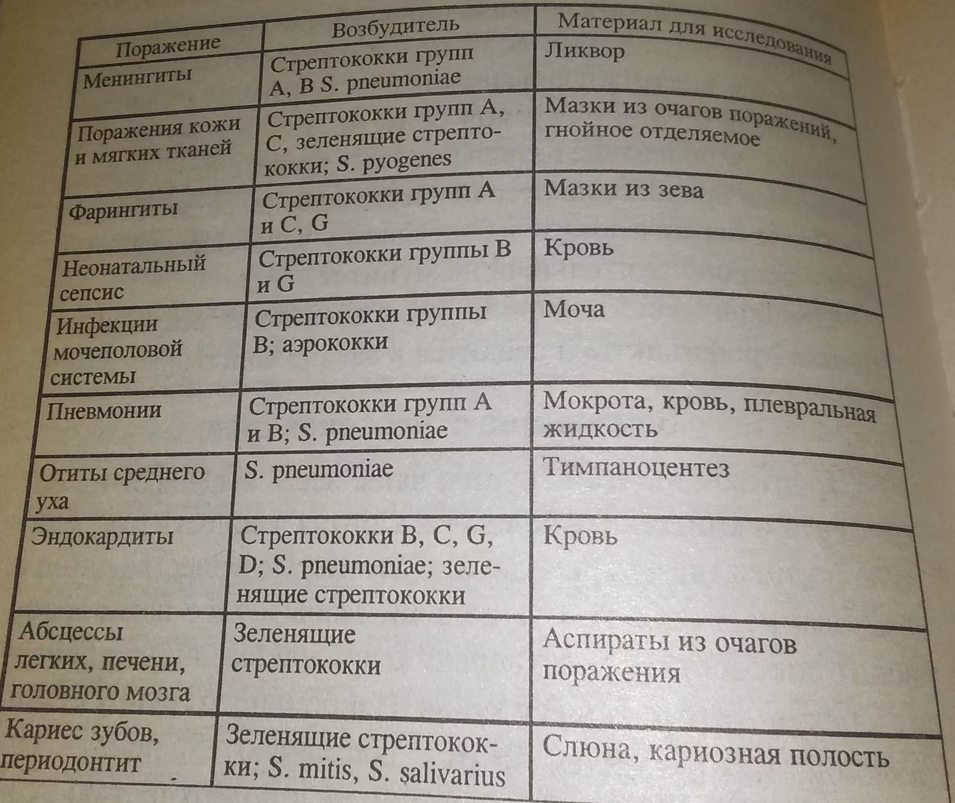 9738cb736c42be8bd560038c905c788a.avif