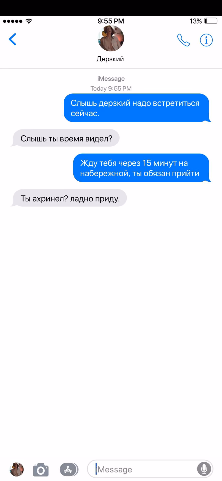 975299f8519dfd4b9c9bb8883a05bae9.avif