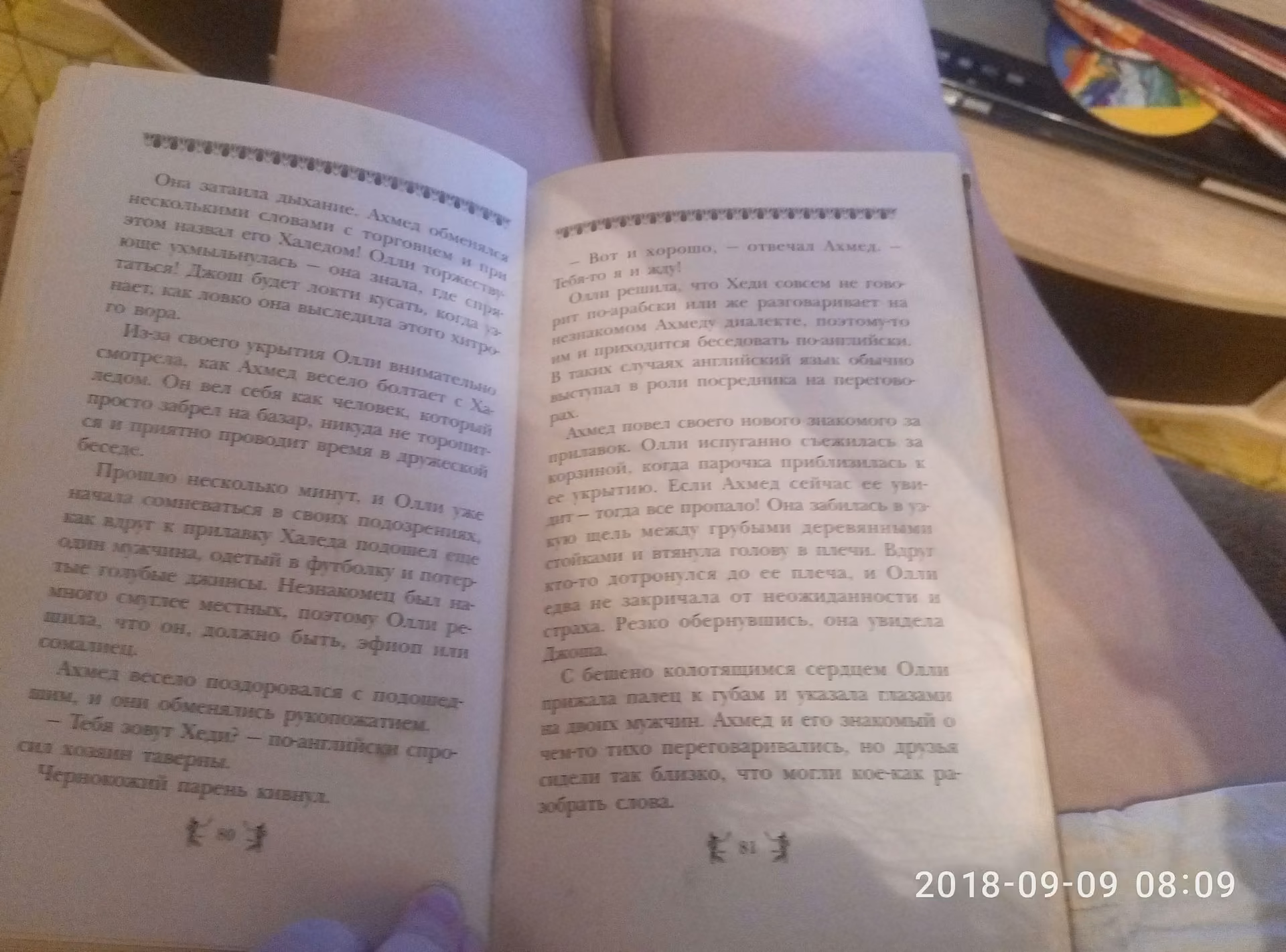 975a508898e943e34d7e38ea109e4741.avif