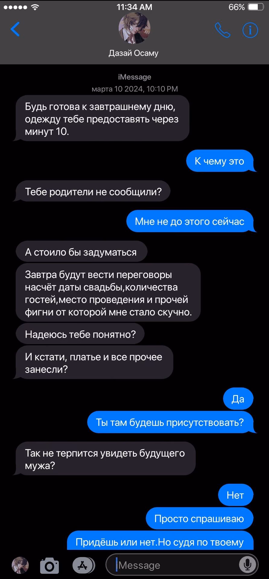 97663ece47b92da29d8ecdd7d357bbc2.jpg