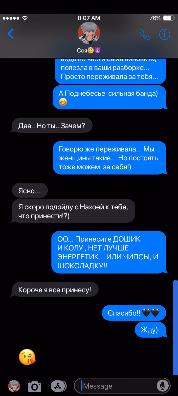 976a0a1c48479ffad7bd62c9bf522893.avif