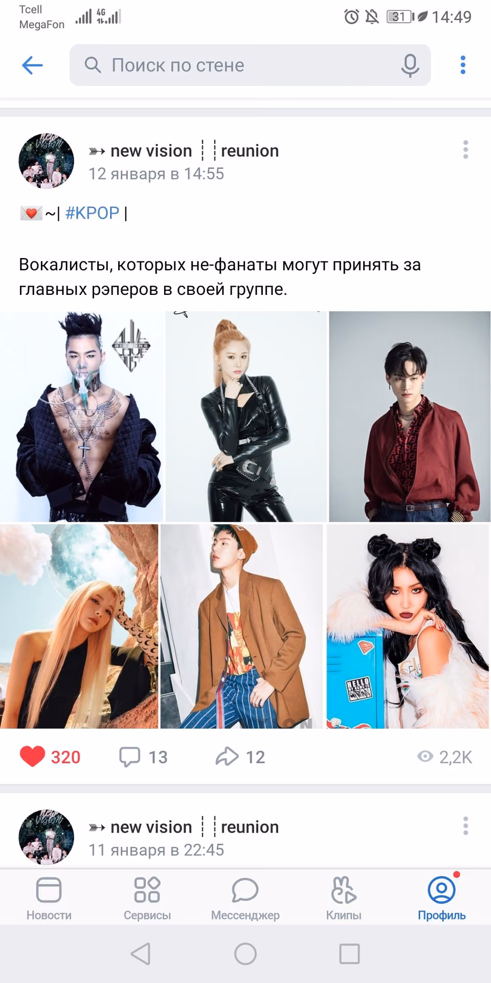 979a7719cbcf968d47e3c816fbe3cb43.jpg