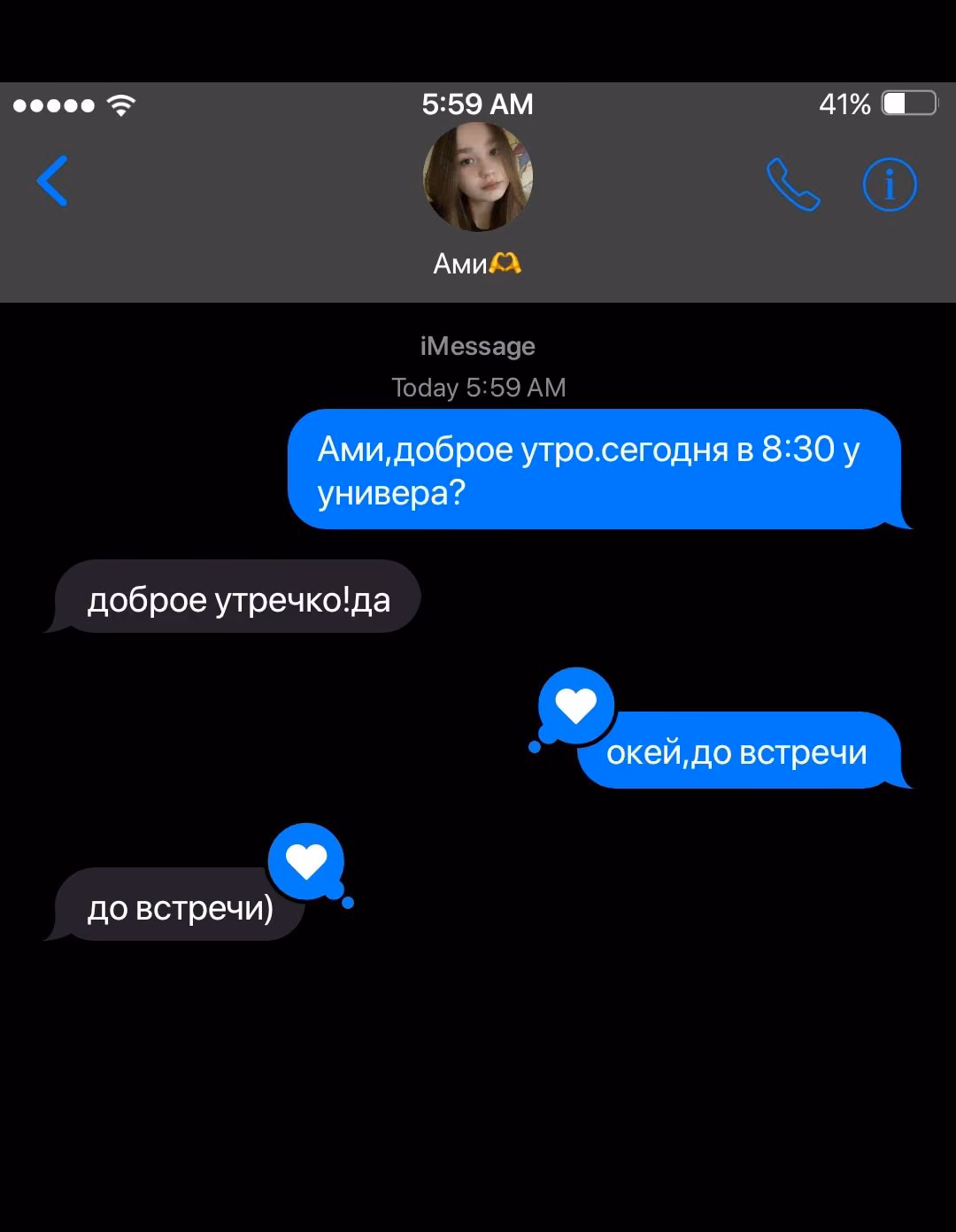 97b75cb7603698cb382241fd567f2e01.avif