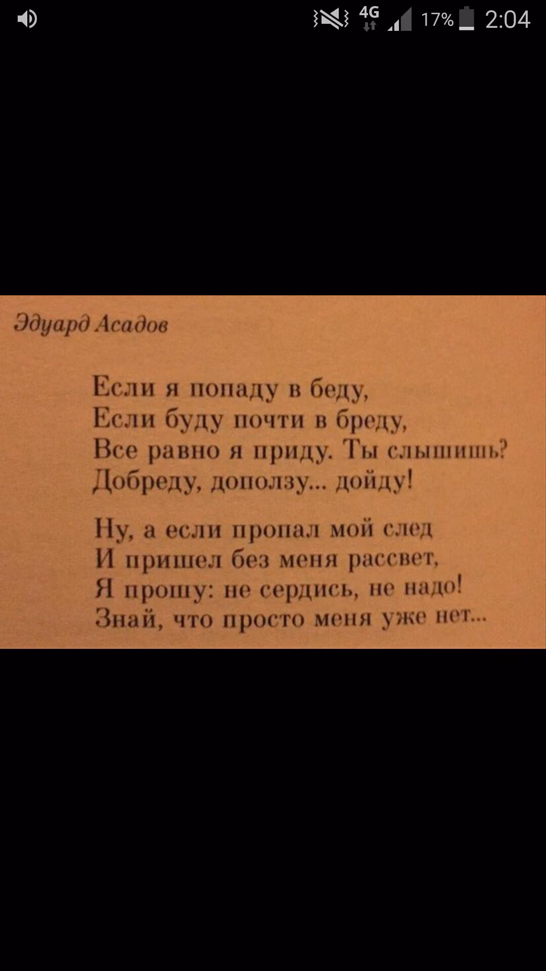 97bb77697158c9216e50cf30935c2b96.jpg