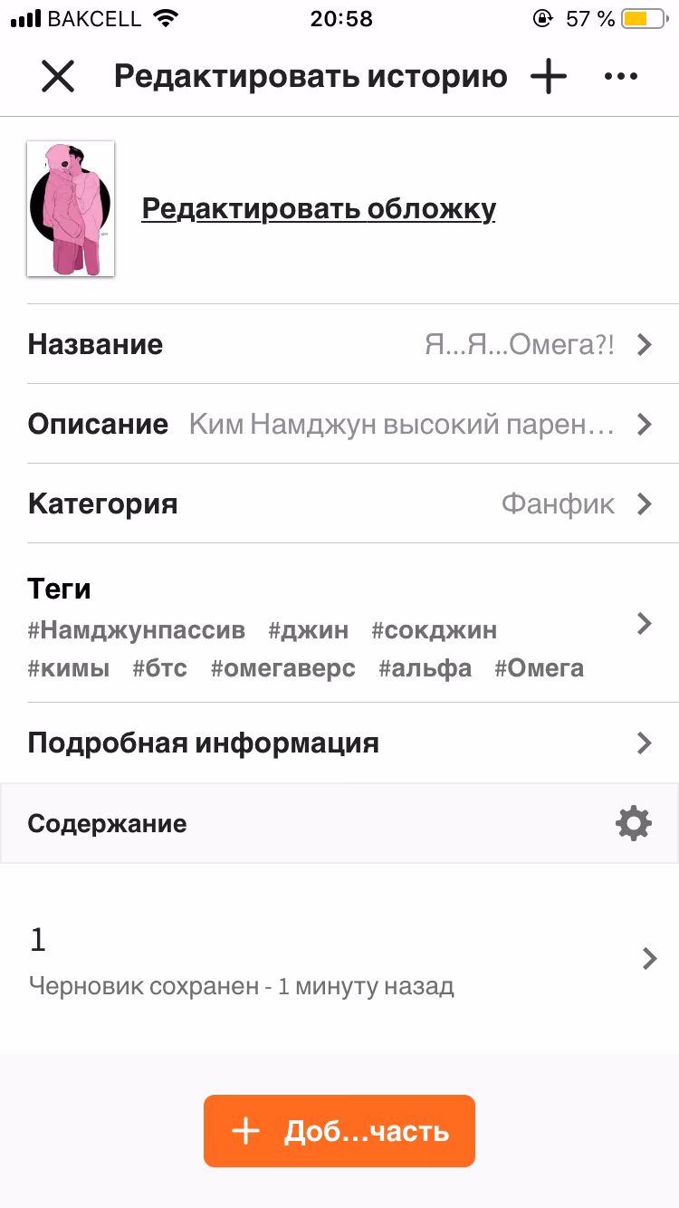 97cc290edb7d1cbbed1f728c489004cd.jpg