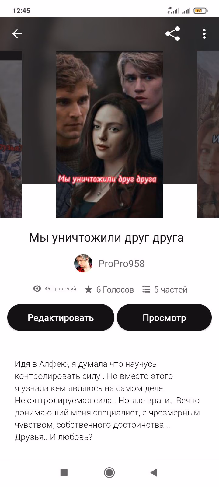 254590db7af8c5bebe919e93cd6826ce.jpg