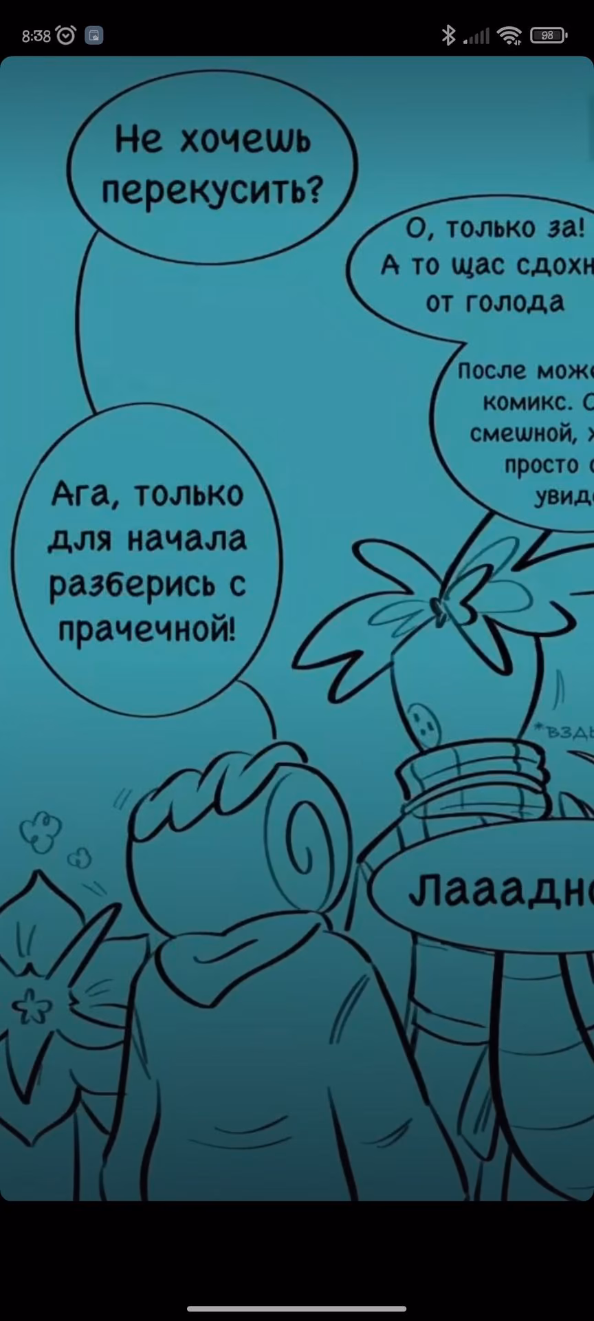 97dda0de701b4a34f7eb360053dae965.jpg