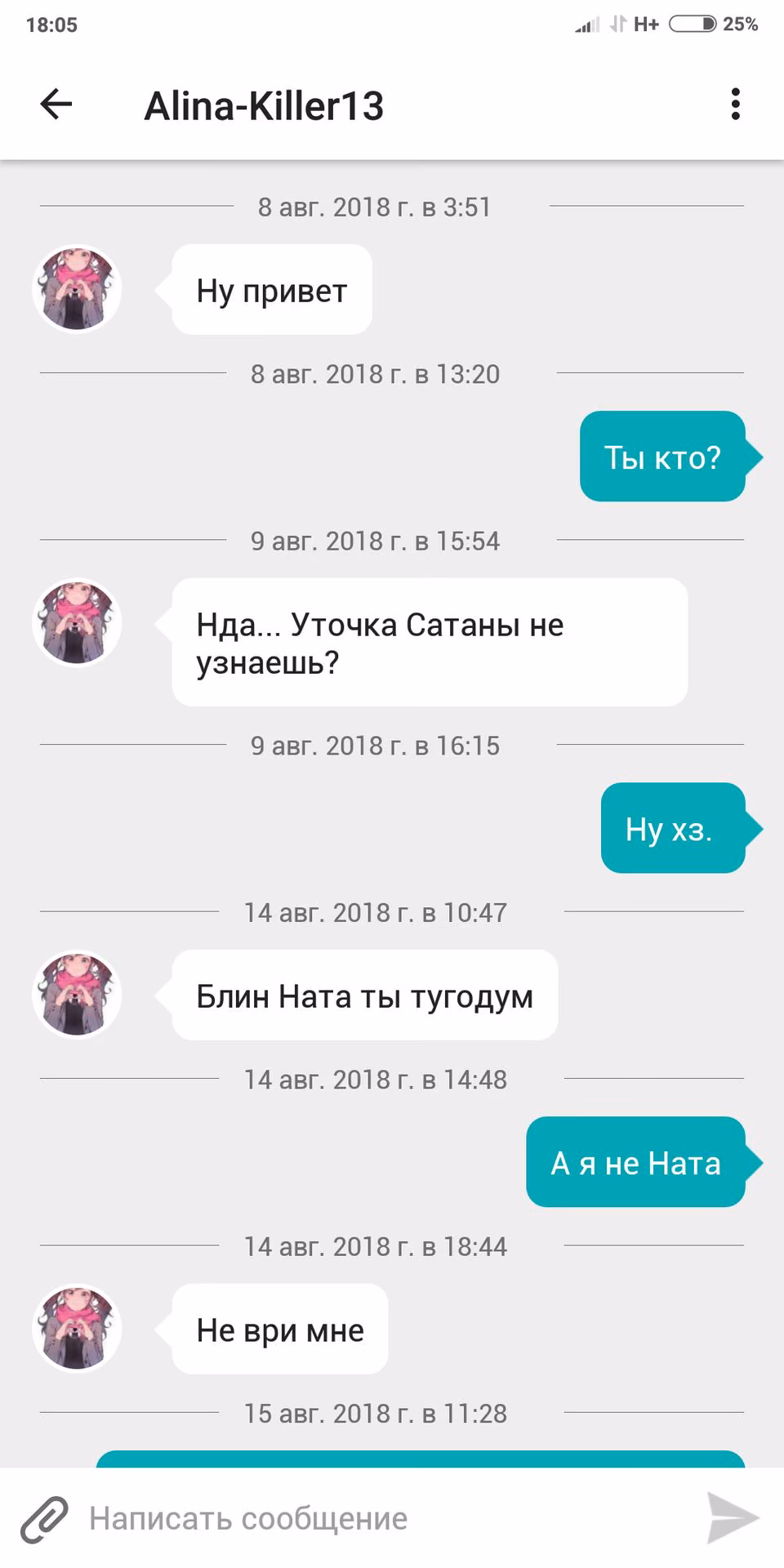 981b6f7c613385f9664594885414d2e8.avif