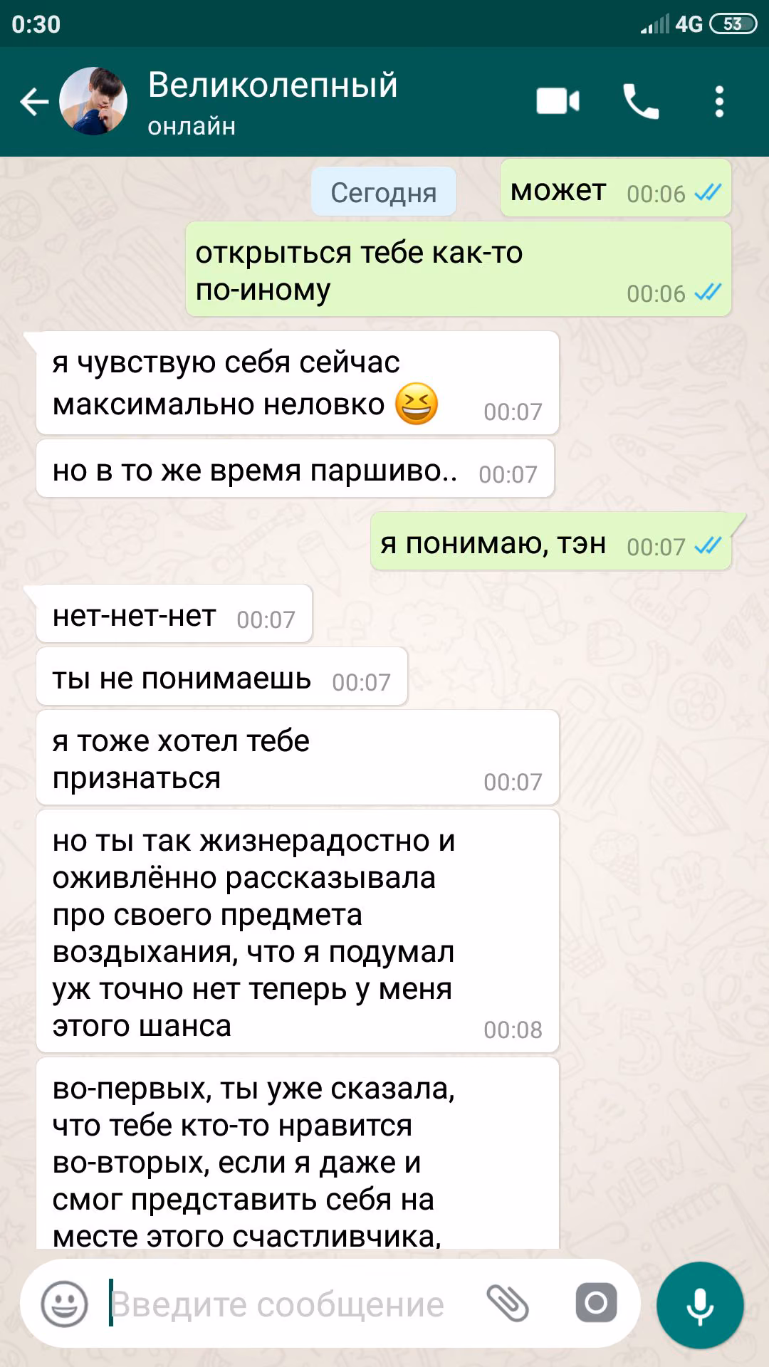 981cd06b8efca25c02bf988cf10756ac.jpg