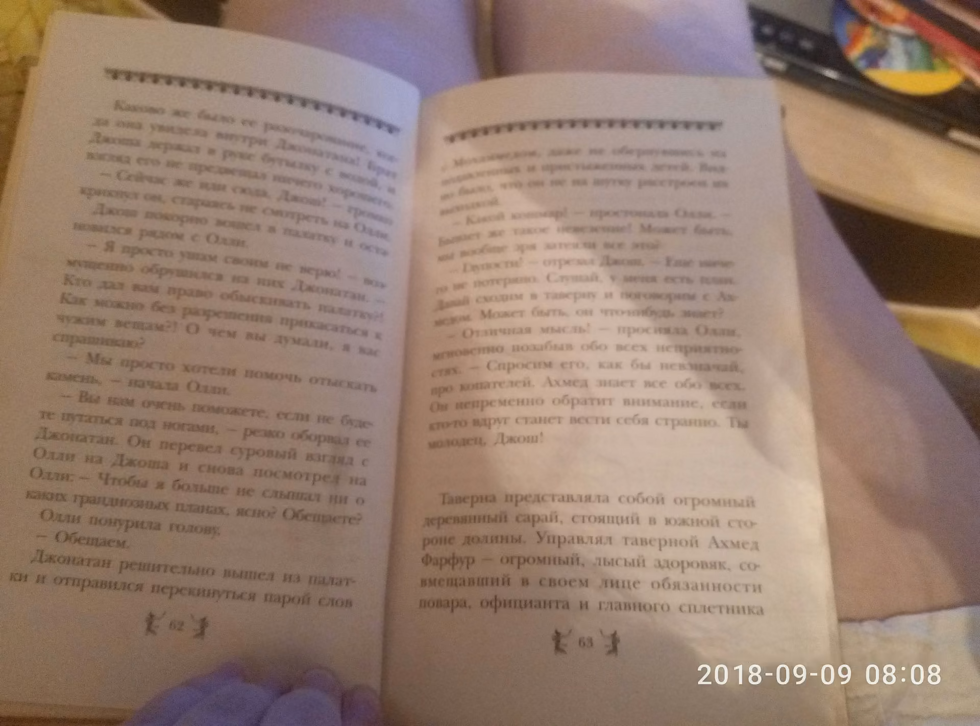 9833c9741a0e63c8c52dfe7a9cd6a142.avif