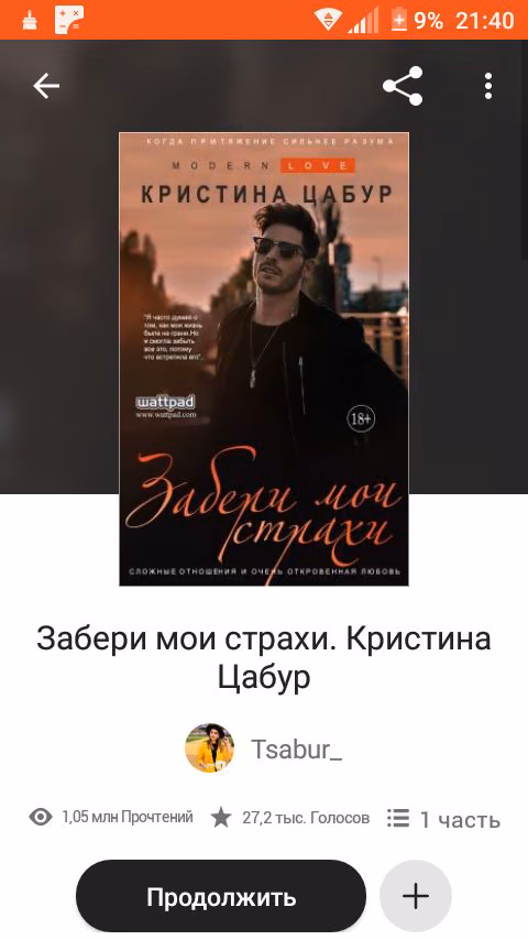 983c8550fe4f373cff8b425238c83574.avif