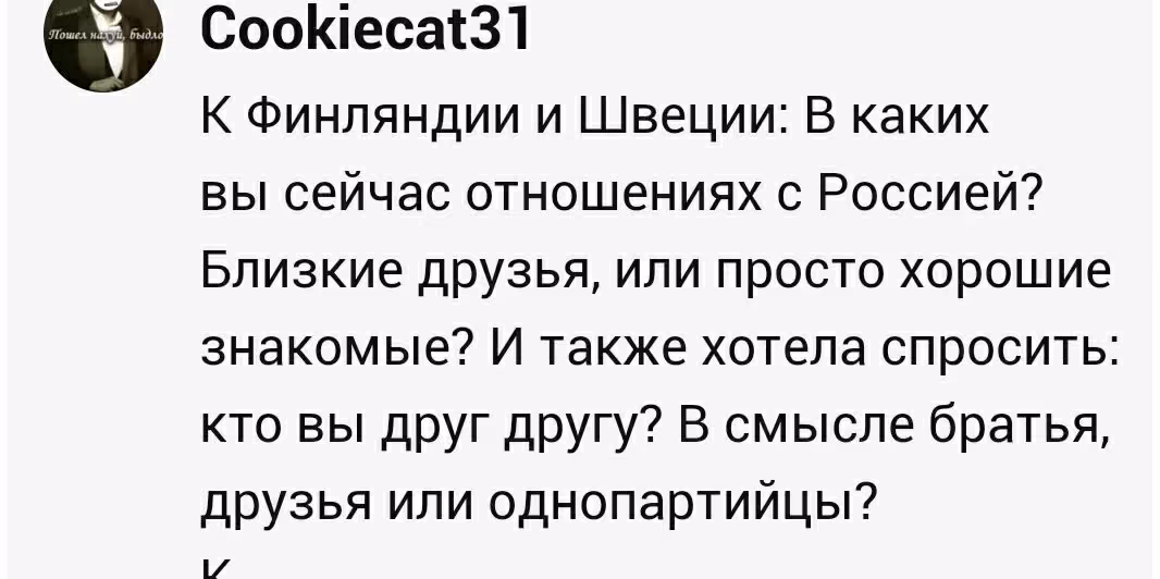98424caed3abf8d704a88f8cb550b3de.avif