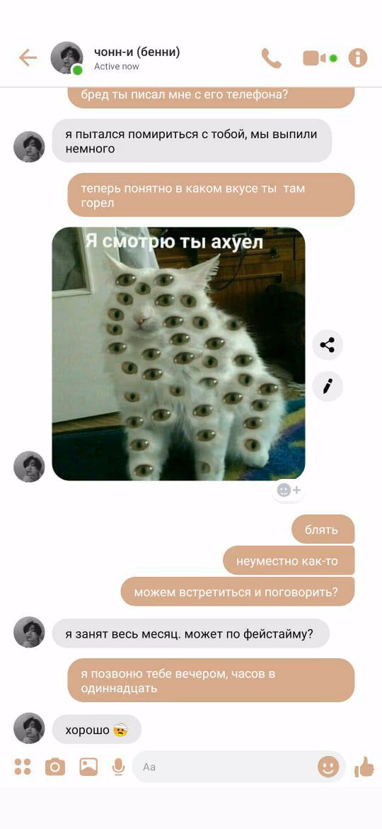 984c353340cb4c982c5090c75ee79a42.avif