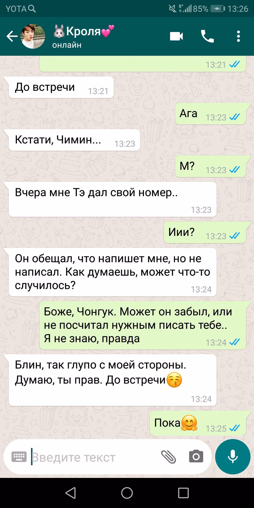 98584d2dd2af07a731521e7f4e4ea453.jpg