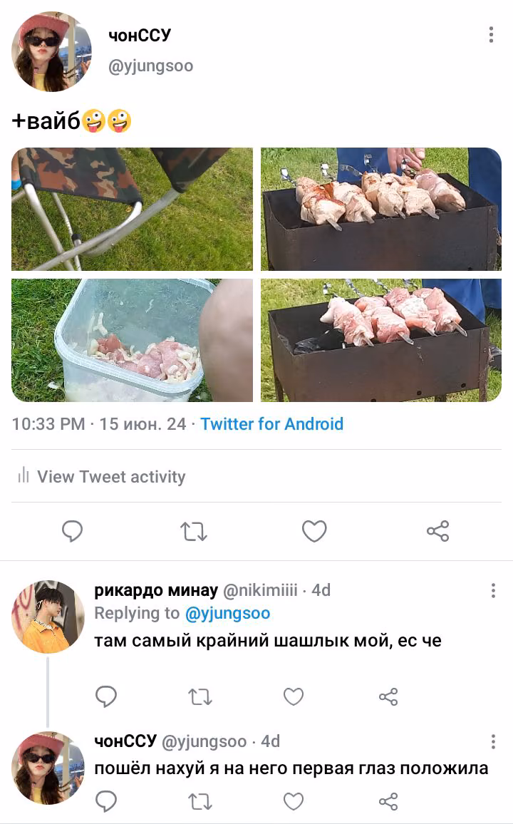 98688b7c1ffc8bd3ea350e1e60505315.avif