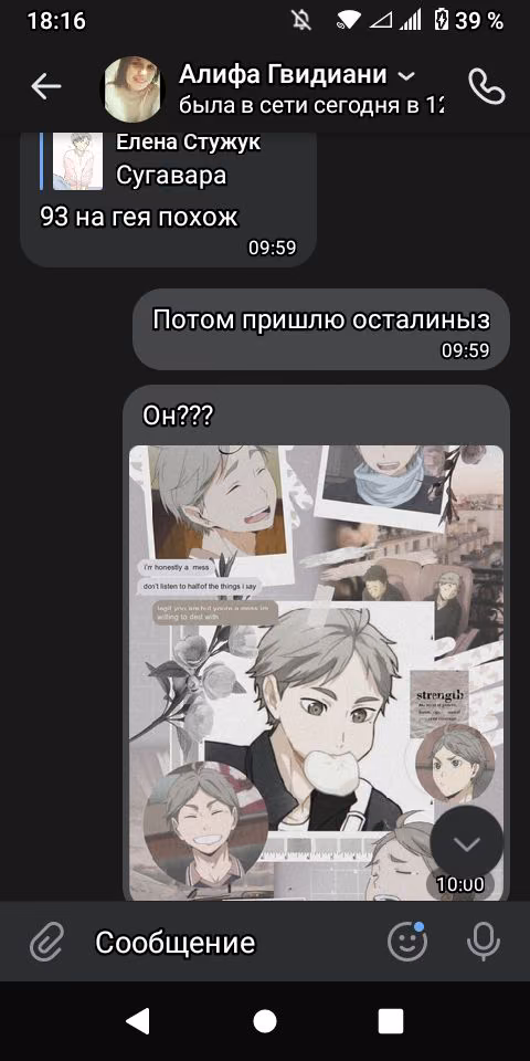989b5e4fba757b144326899c60266158.avif