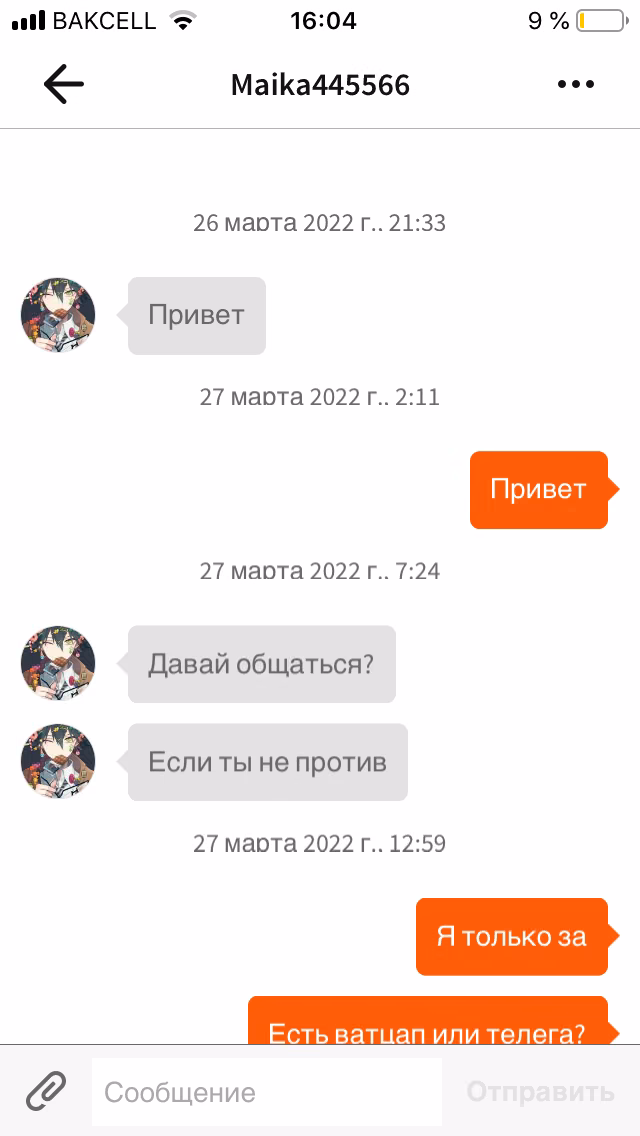 989ccf4f206c762f5f52d9674d5c8632.avif