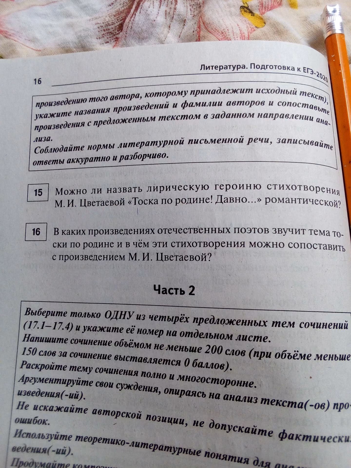 98b5aa9dfc72a6bacf57b98af153cabc.avif