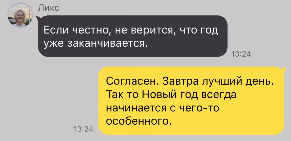 98f83485d24d3626acad9bbcbda14470.avif