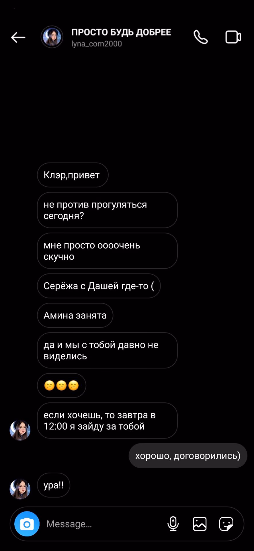 99017707e7fe7700a6d301a25bb35d02.avif