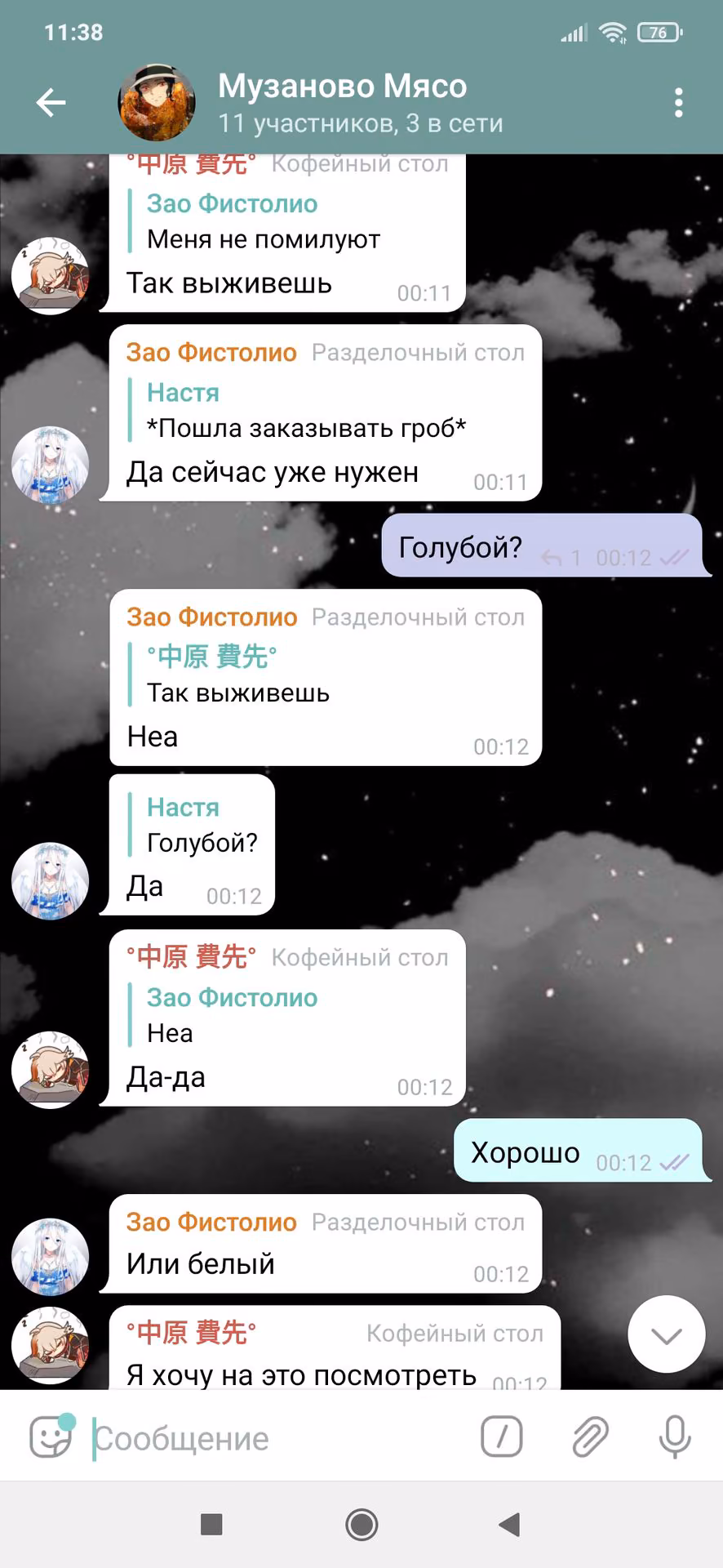 99089570b79729ce647b1aeb2714b50f.avif
