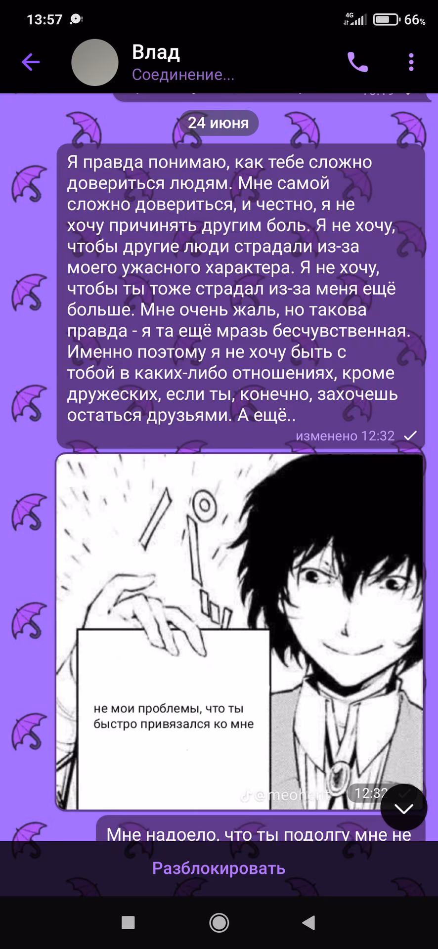 9917394d9a6b27feaf948a2446485a12.avif