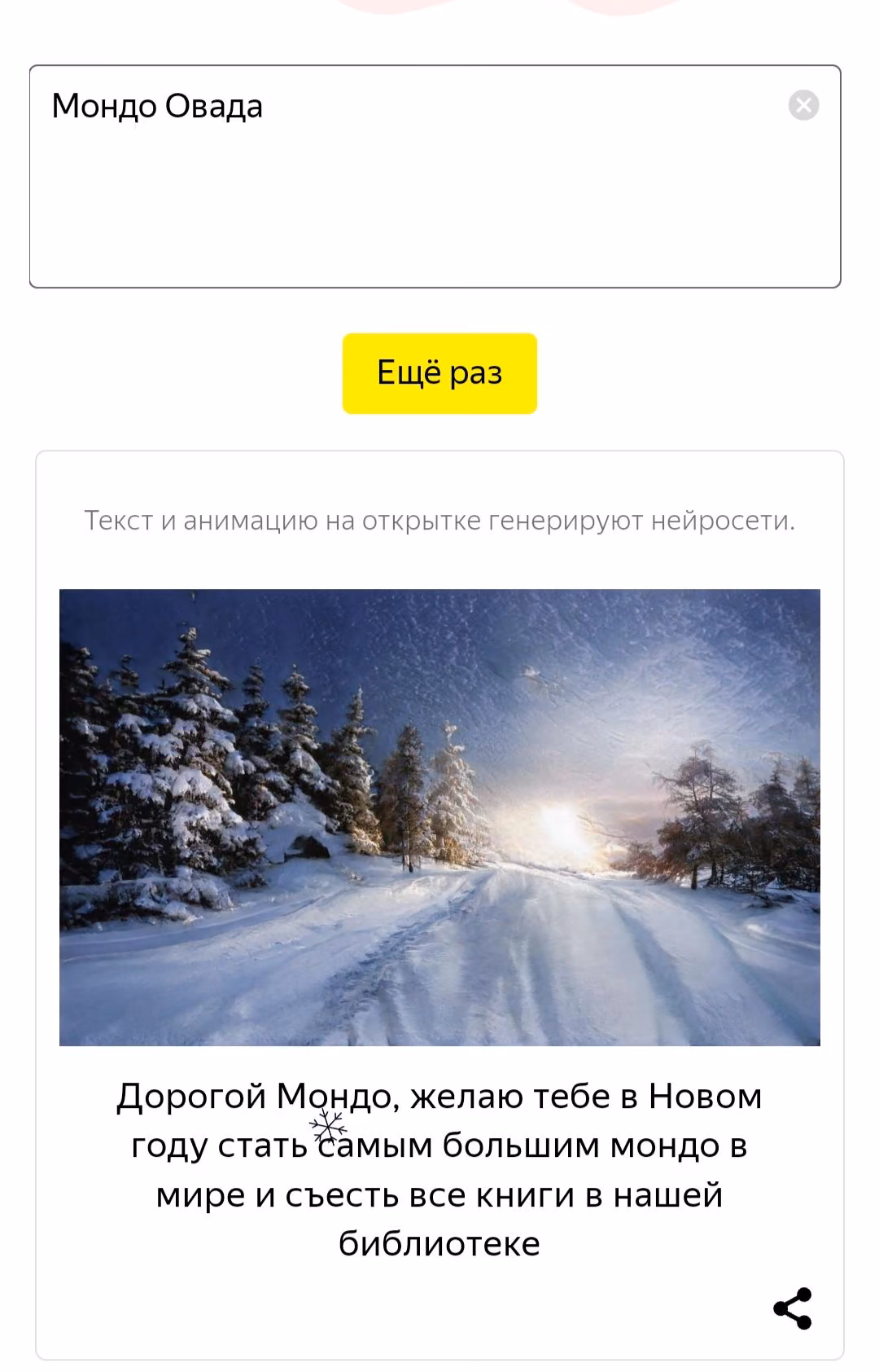 9936d67e1c9b942e289fb6eb6409e201.avif