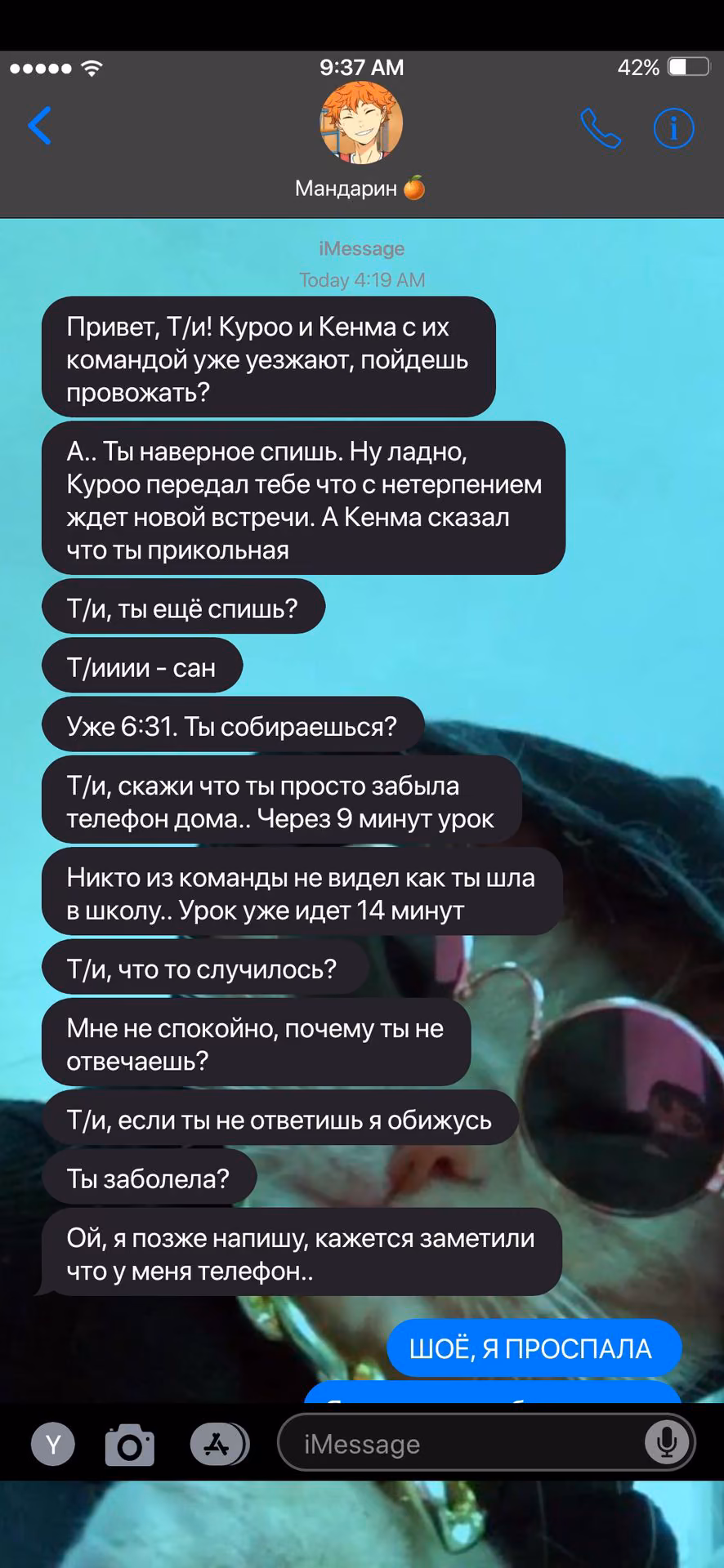 993bcbb94826fbb7bb66fddcda2c04fa.avif