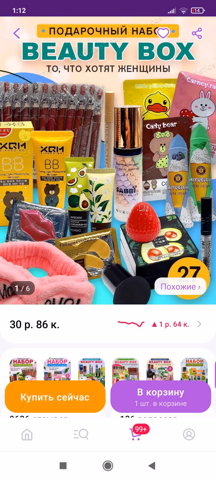 99490956a786379d14652ad3bedcb6da.jpg