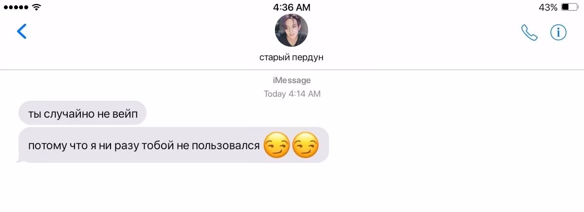 9951528e562c308d30a64020599071f6.avif